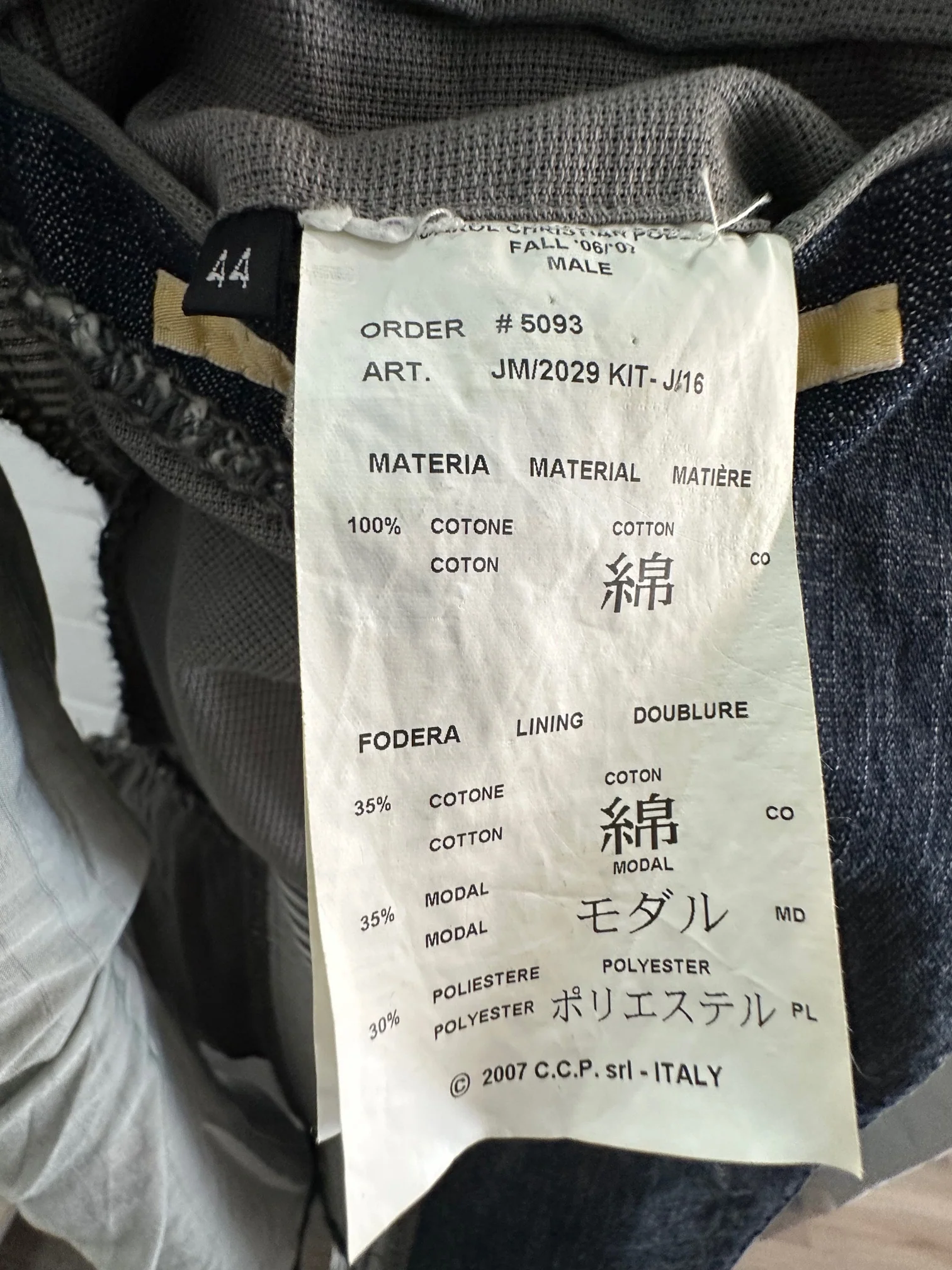 Dark Blue Heavy Japanese Denim Overlock Blazer by Carol Christian Poell - Image 14